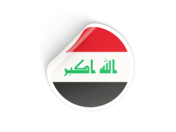 العربية