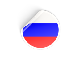 Русский